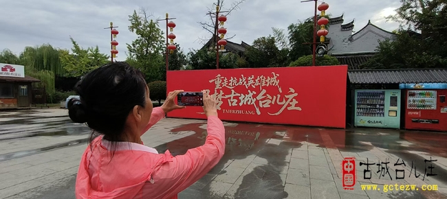 南北游客偶遇台儿庄古城：重走抗战英雄城 共寻水乡红色梦（图）