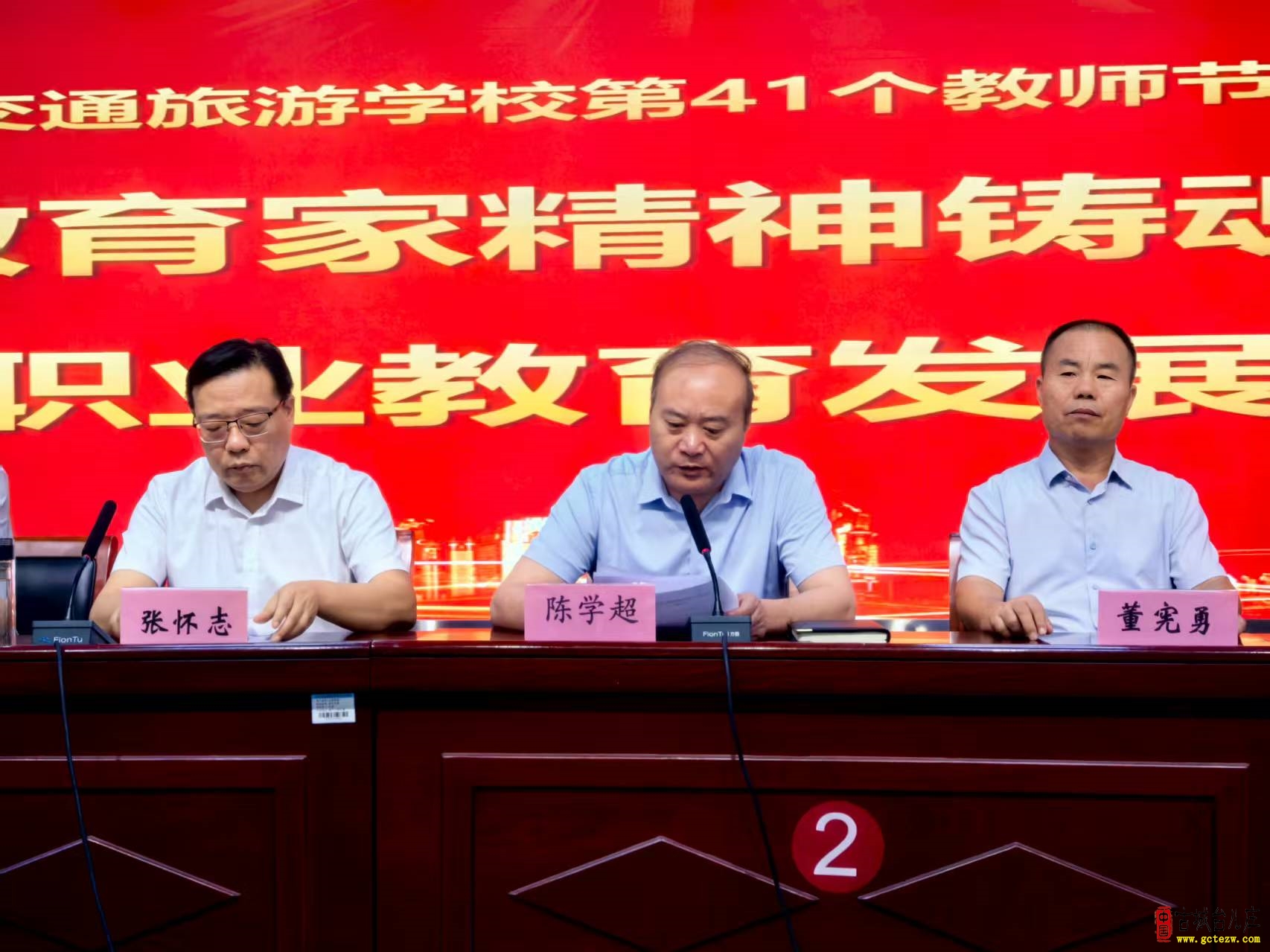 枣庄交通旅游学校（台儿庄职中）隆重举行2025年开学典礼暨教师节庆祝大会（图）