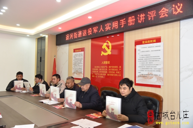 以赛促学 以赛促干丨运河街道全面提升退役军人事务员学用能力（图）