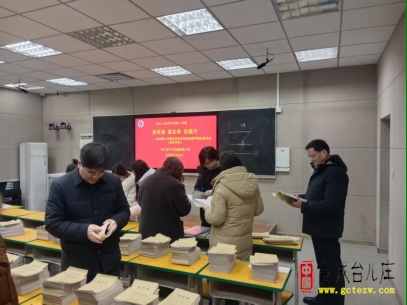 查常规 重实效 促提升丨市中区鑫昌路小学开展期末教学常规检查活动（图）