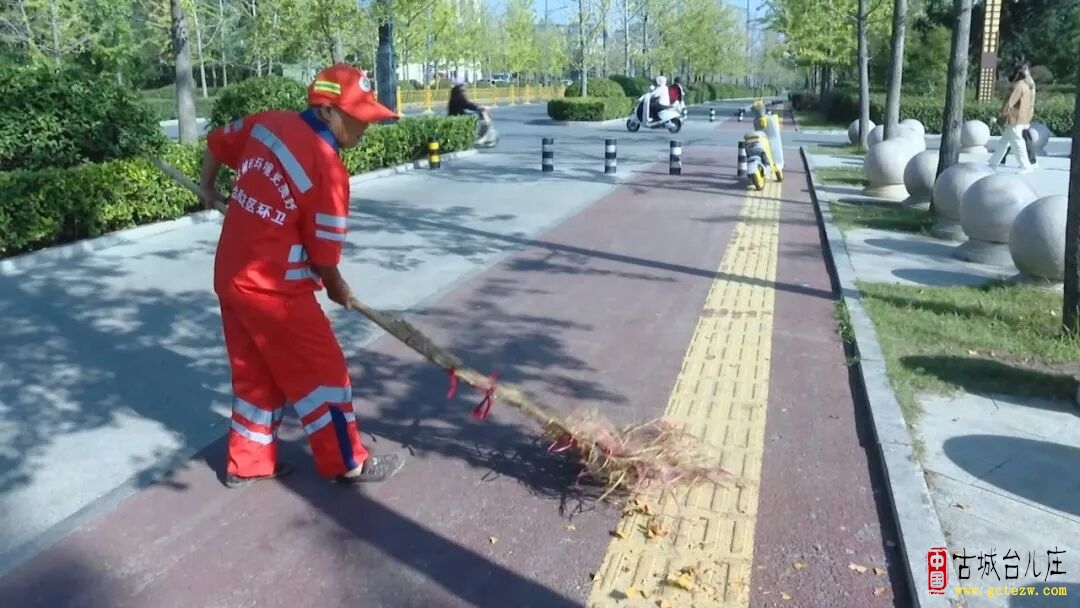 国庆扮靓城市丨台儿庄区环卫中心全面启动环境品质提升专项工作（图）