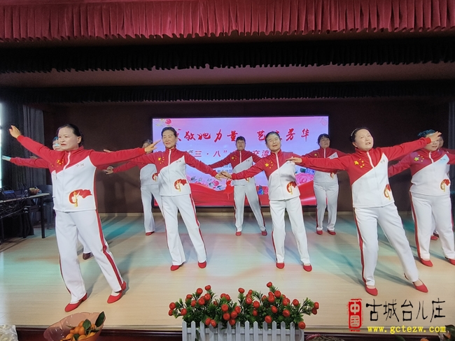 致敬她力量 艺绽芳华丨台儿庄区文化馆举办“三八”茶叙交流会（图）