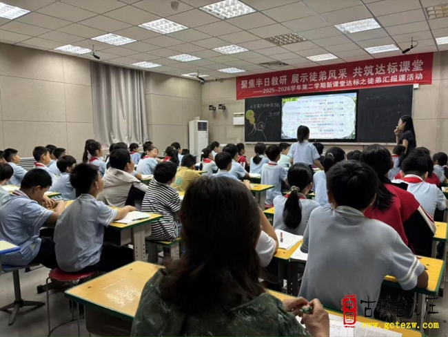 奇妙的童话，照亮我们的梦丨市中区鑫昌路小学四年级杨帆老师执教《宝葫芦的秘密（节选）》公开课（图）