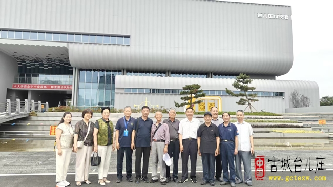 迎七一 忆岁月看发展丨台儿庄区纪委监委退休老干部党支部开展主题研学活动（图）