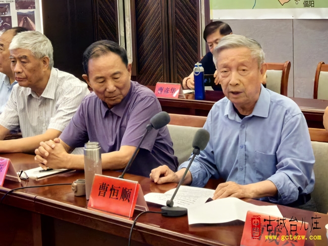 枣庄市小邾国历史文化研究院正式成立 深耕古域文脉传承三千年底蕴（图）