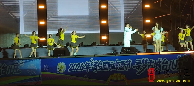 酒香溢古城 欢歌迎盛景丨2026青岛国际啤酒节“寻梦古城台儿庄”活动圆满闭幕（图）