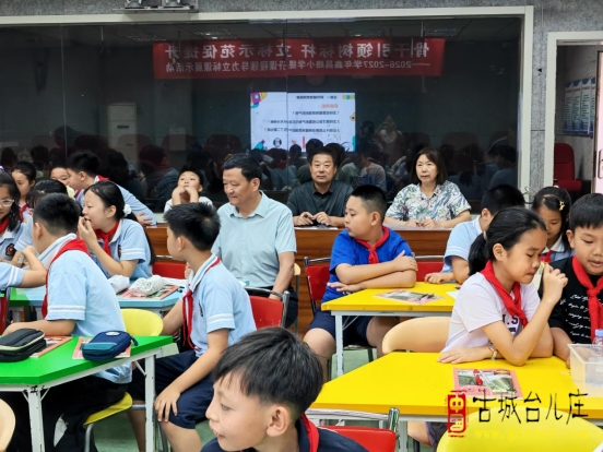 骨干引领树标杆 立标示范促提升丨鑫昌路小学“提升课程领导力立标课展示活动”圆满举行（图）