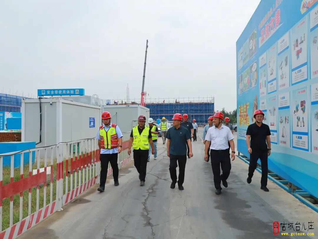 李冬光今天带队督导检查台儿庄区住建领域安全生产工作