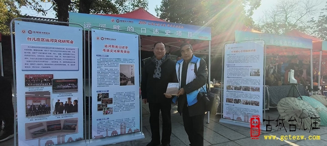 品读张法远《泇河春秋》：解码京杭大运河世界遗产中的“活着的运河”与台儿庄密码