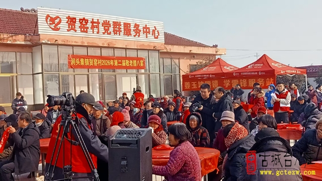 《赞贺窑腊八宴》作者：贺敬同