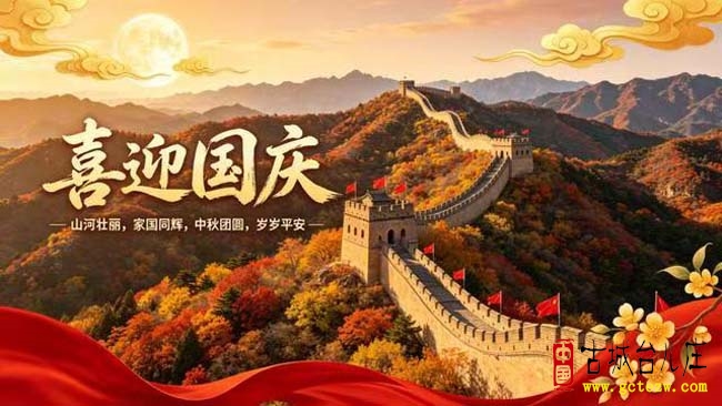 徐福堂：国庆好友雅会
