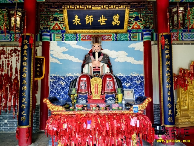 《拜孔子》作者：张法远