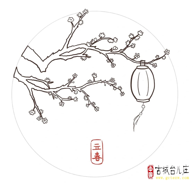 《春启新章》作者：徐福堂