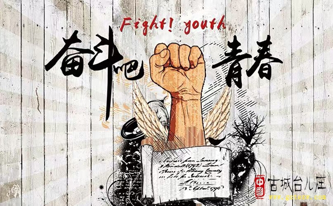 《梦高考》作者：单立强