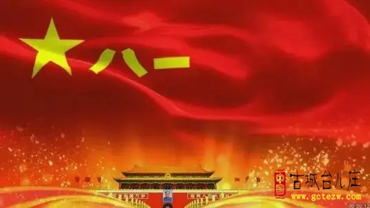 张法远：“八一”颂