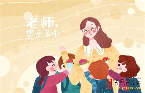 张法远：老师赞