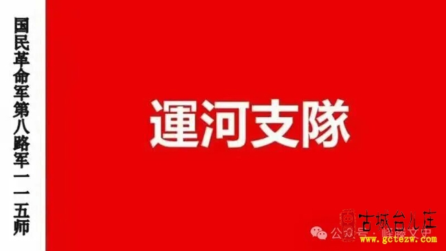 《血染巨梁桥》