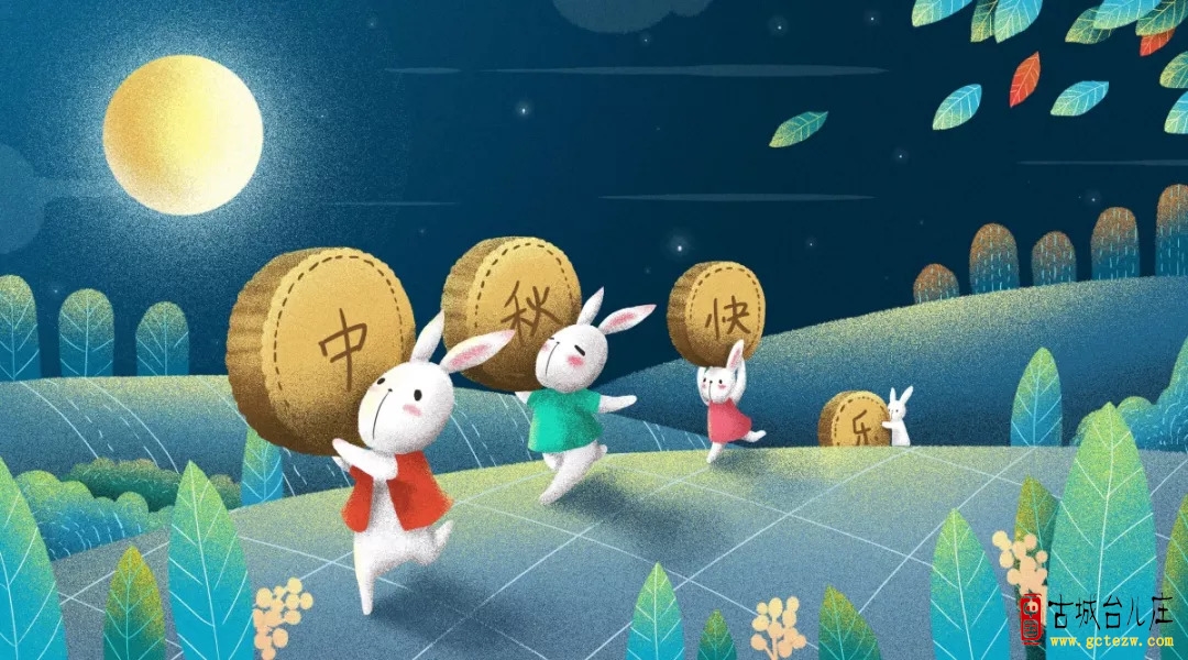 丙午中秋寄怀二首